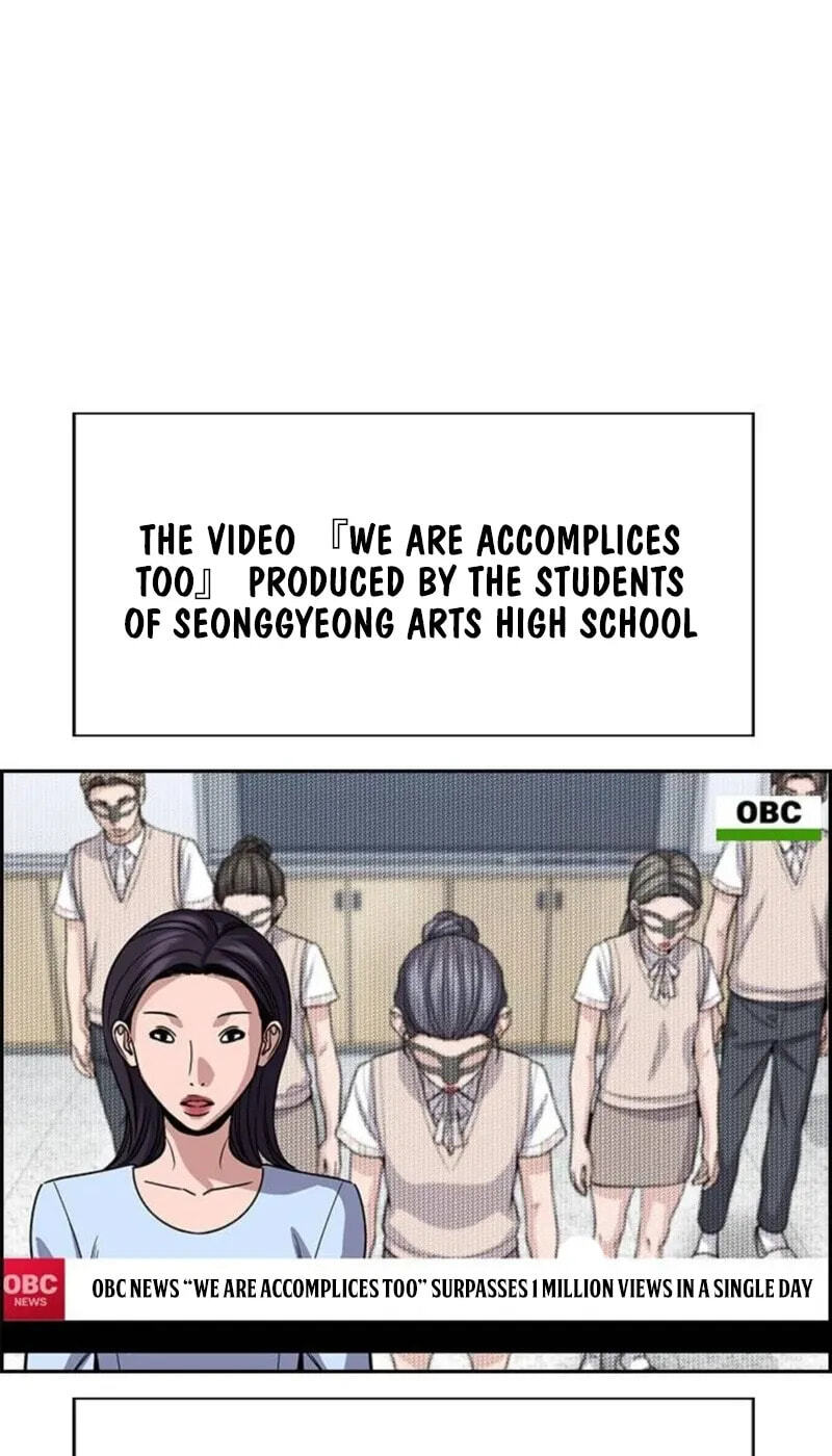 Get Schooled Chapter 260 page 25 - 