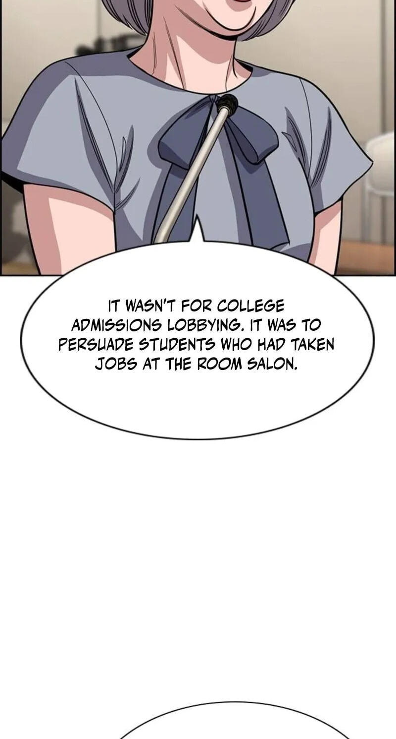 Get Schooled Chapter 260 page 34 - 