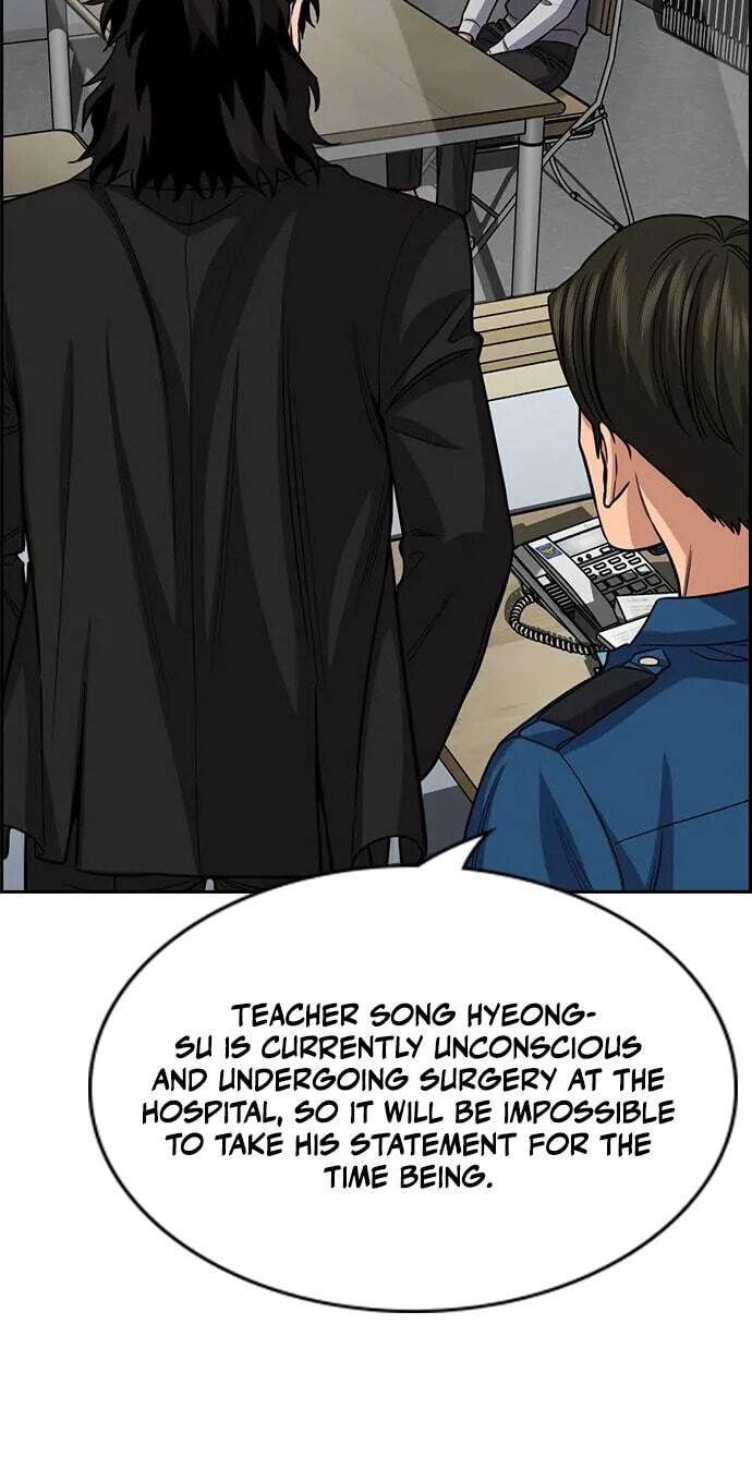 Get Schooled Chapter 262 page 22 - 