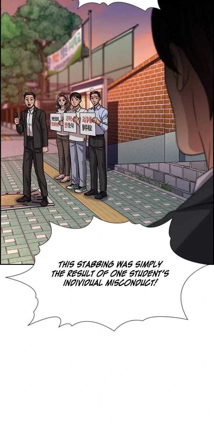 Get Schooled Chapter 262 page 95 - 