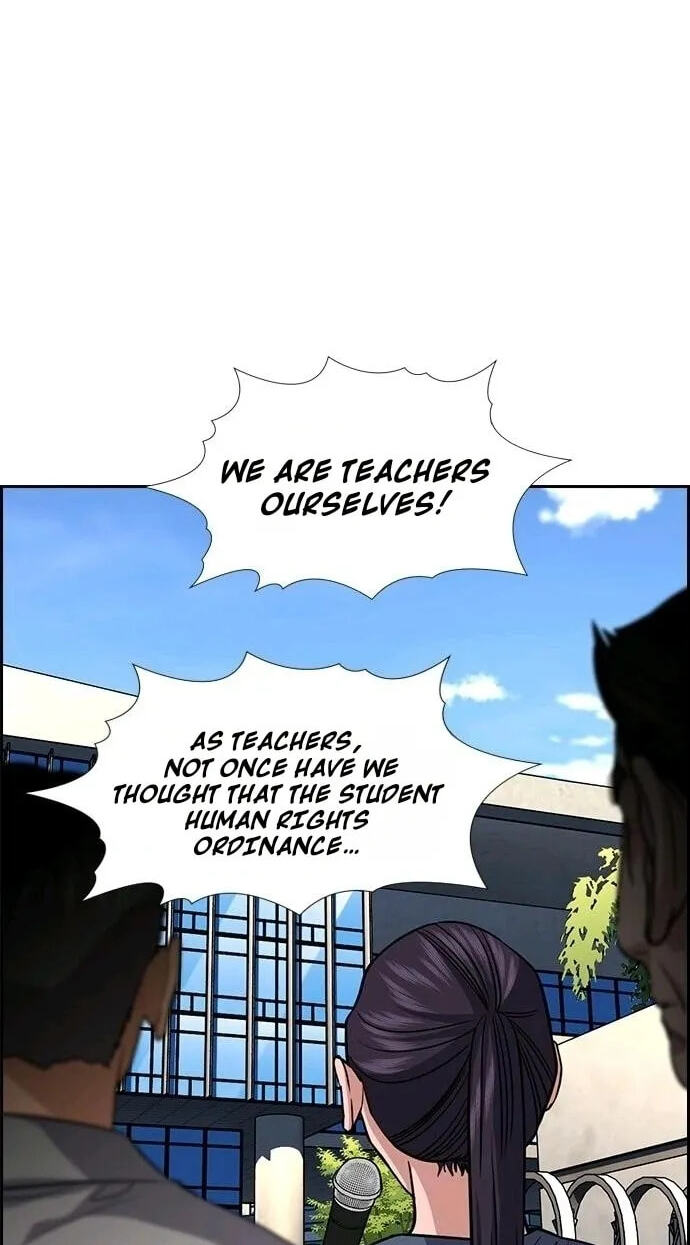 Get Schooled Chapter 264 page 17 - 