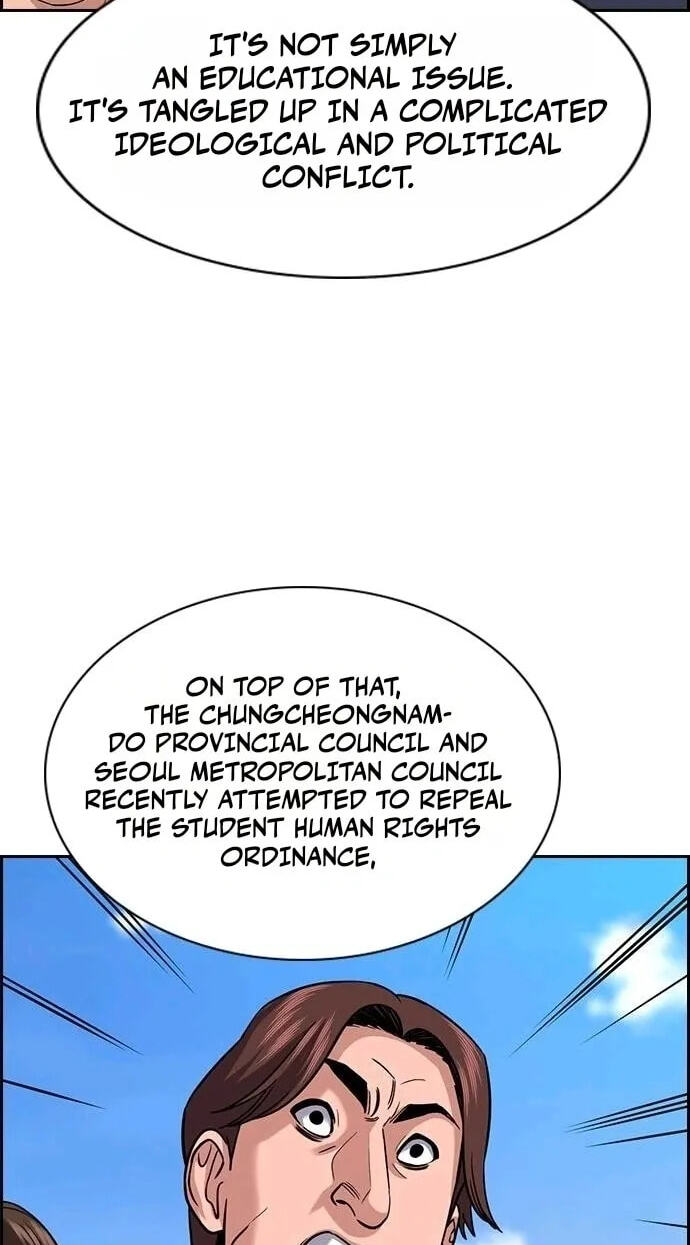 Get Schooled Chapter 264 page 7 - 