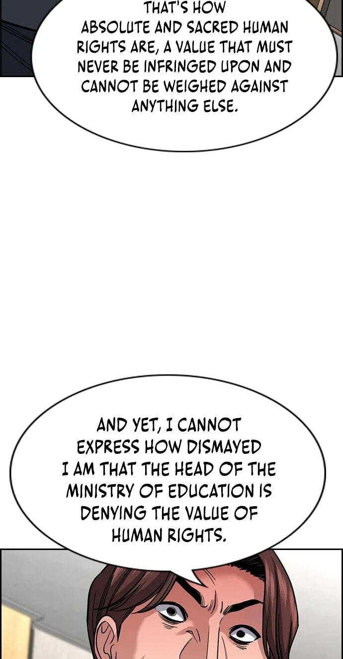 Get Schooled Chapter 265 page 16 - 