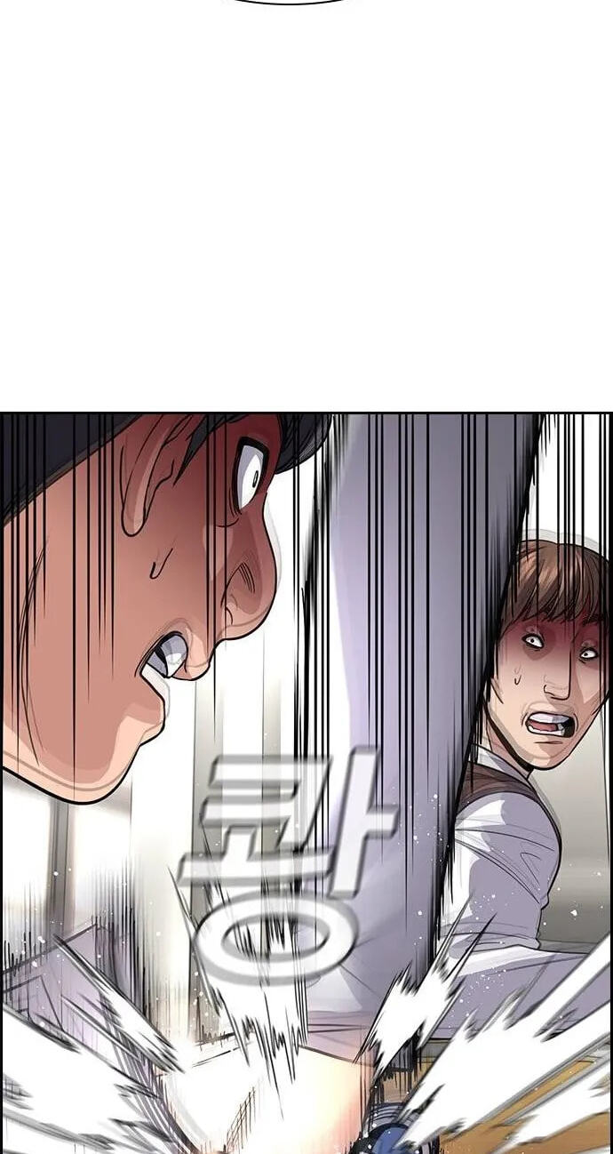Get Schooled Chapter 265 page 46 - 