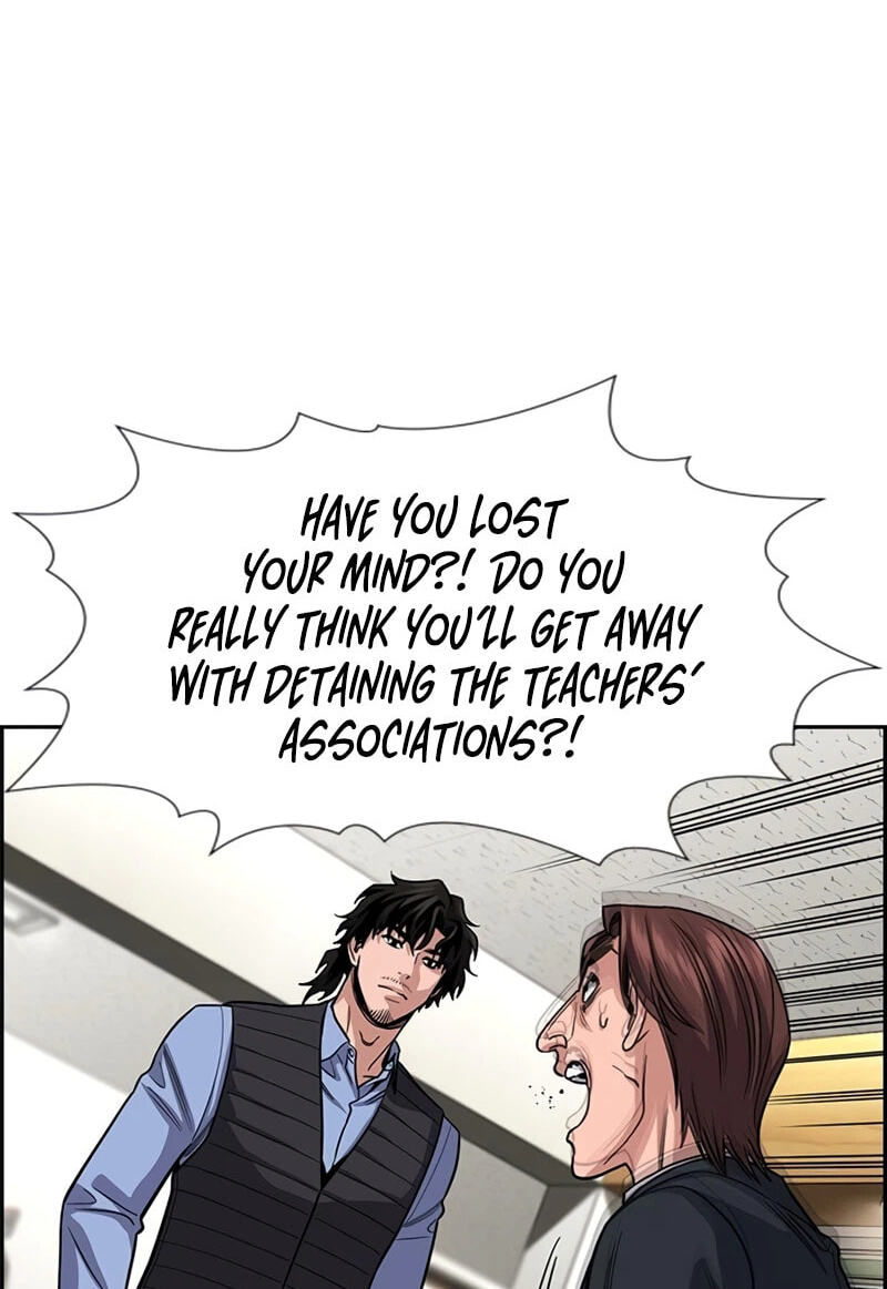 Get Schooled Chapter 266 page 15 - 