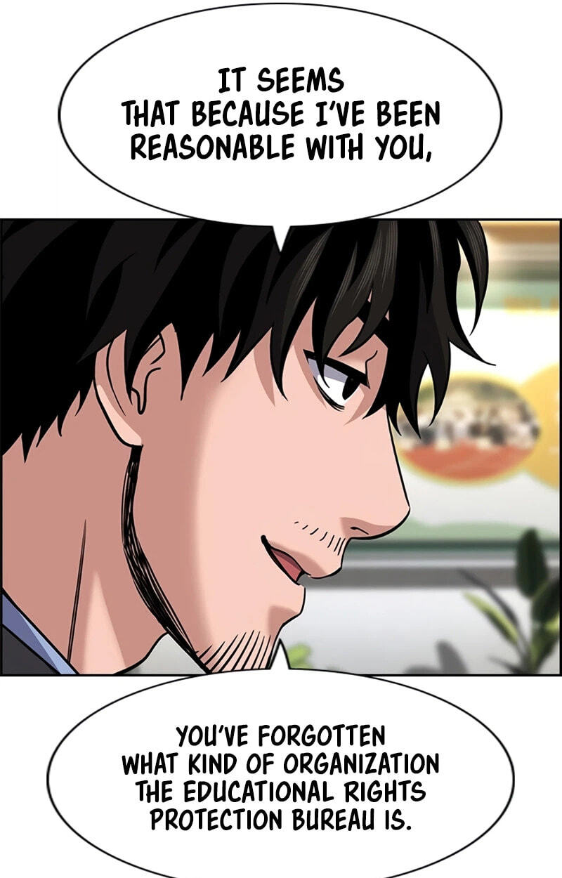 Get Schooled Chapter 266 page 17 - 