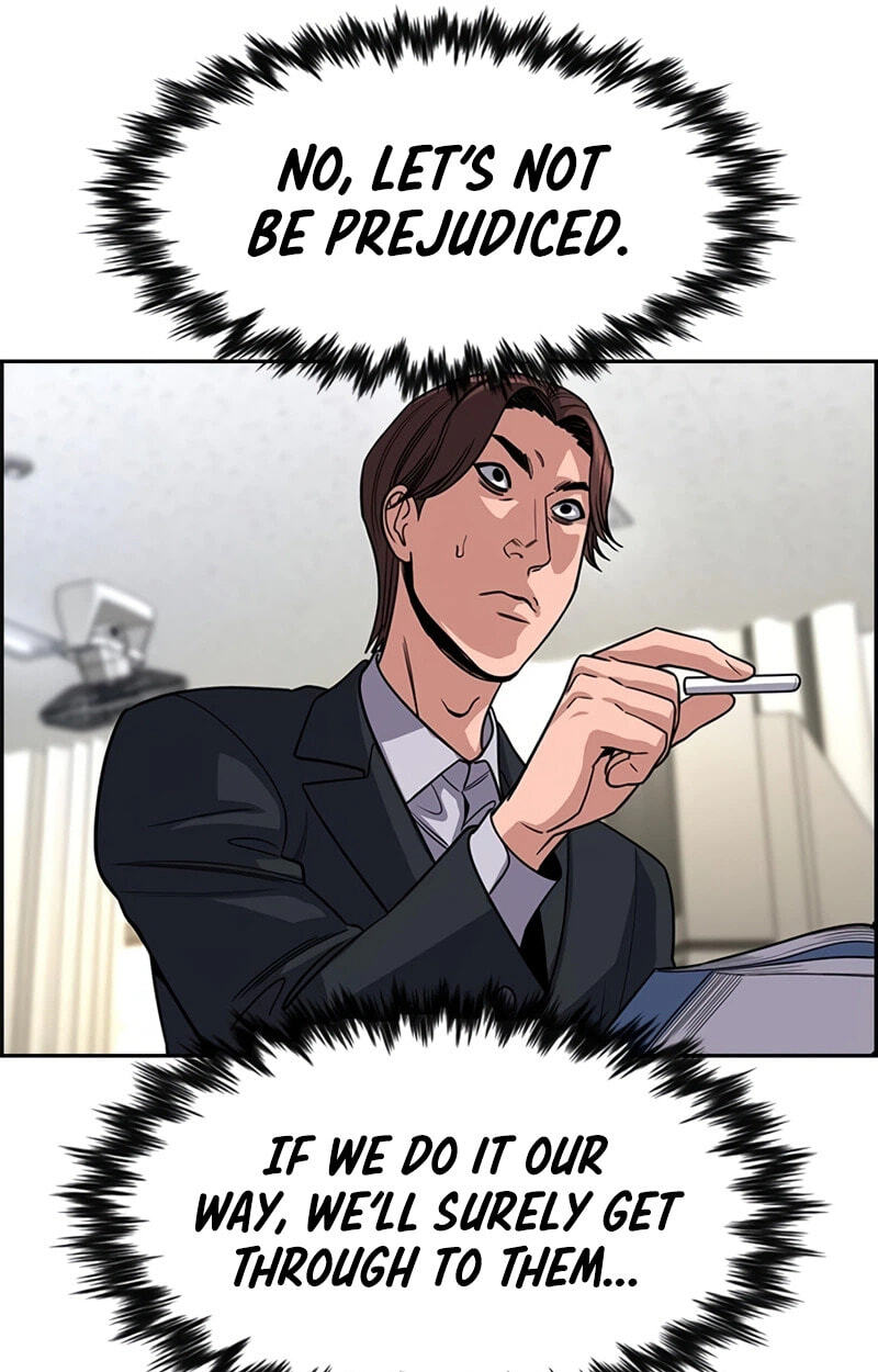 Get Schooled Chapter 266 page 33 - 