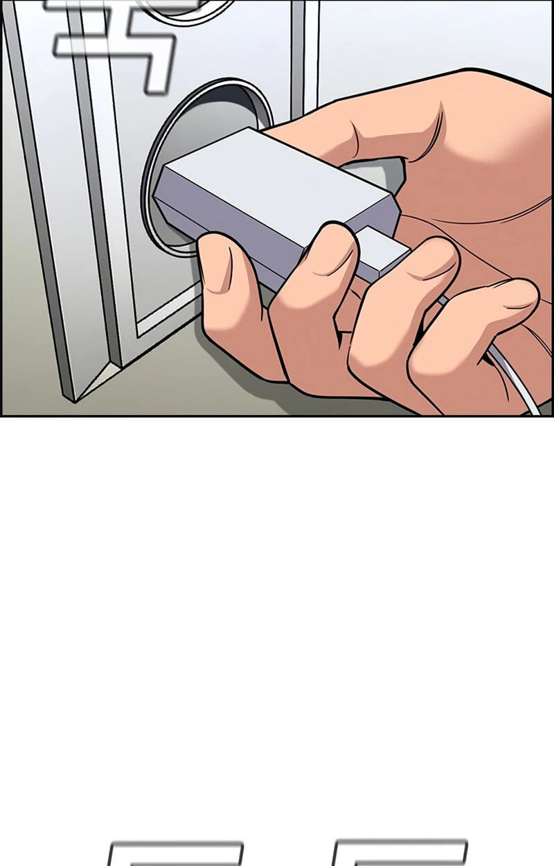 Get Schooled Chapter 266 page 75 - 