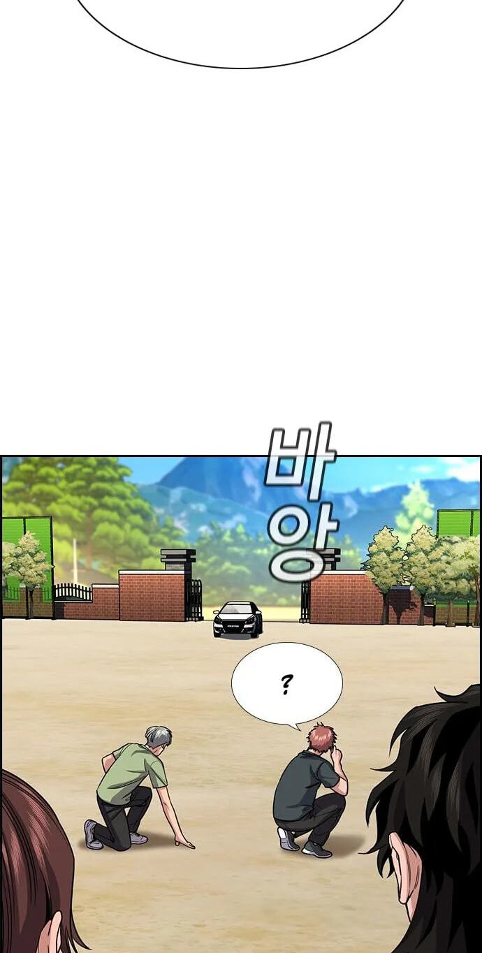 Get Schooled Chapter 267 page 21 - 