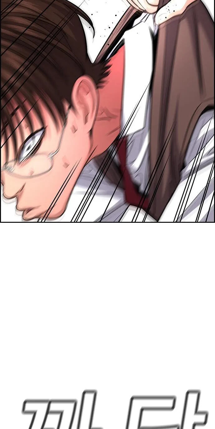 Get Schooled Chapter 267 page 35 - 
