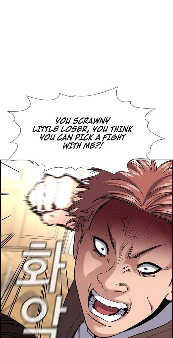 Get Schooled Chapter 267 page 47 - 