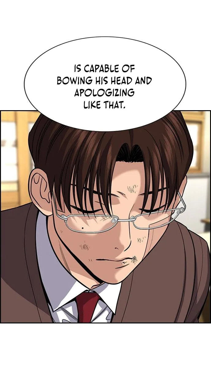 Get Schooled Chapter 267 page 77 - 