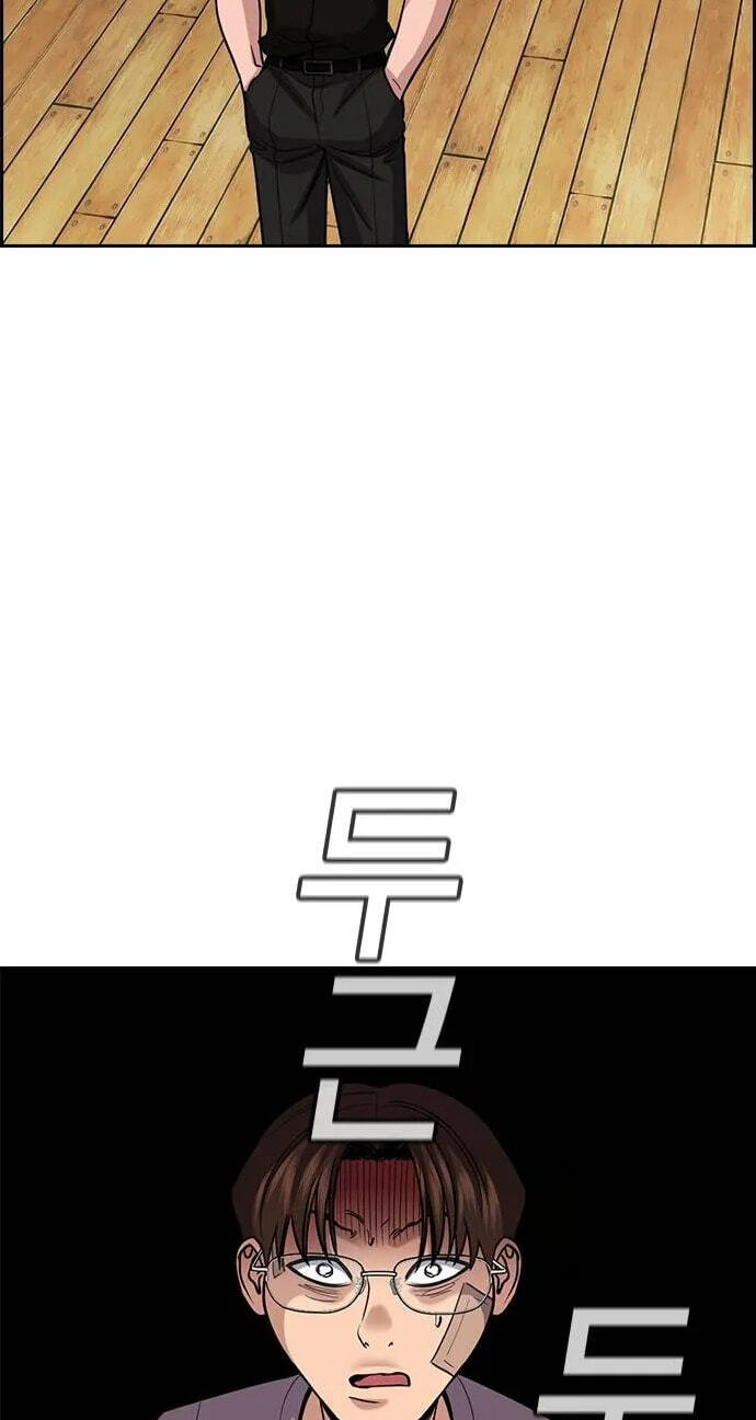 Get Schooled Chapter 268 page 58 - 