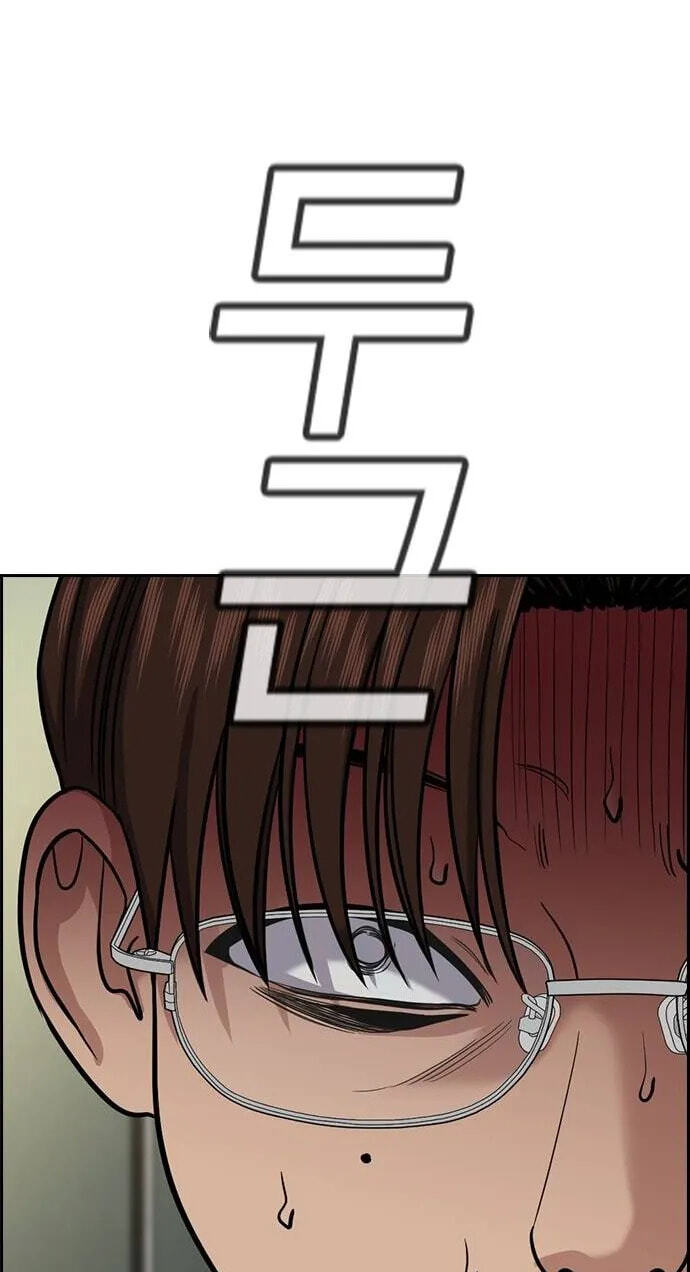 Get Schooled Chapter 268 page 68 - 