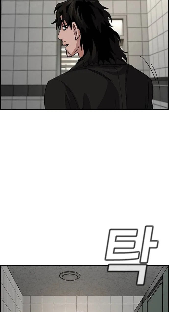 Get Schooled Chapter 268 page 74 - 