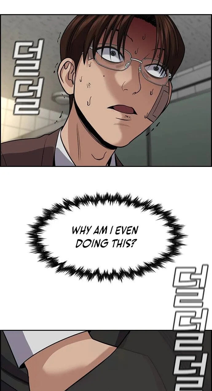 Get Schooled Chapter 268 page 76 - 