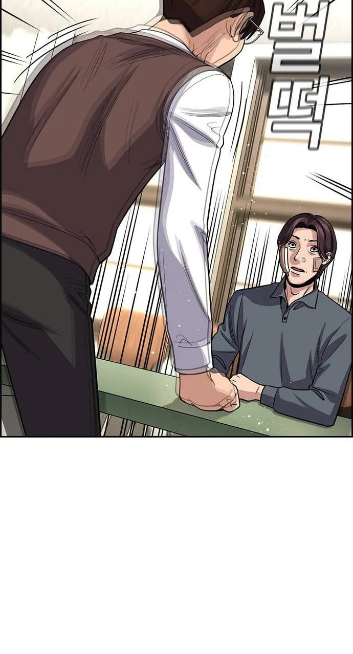 Get Schooled Chapter 268 page 91 - 