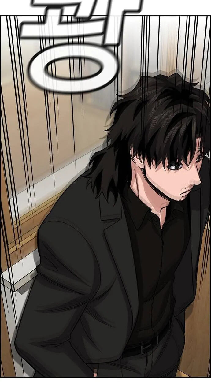 Get Schooled Chapter 268 page 94 - 