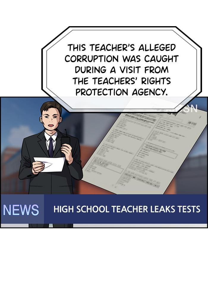 Get Schooled Chapter 27 page 103 - 