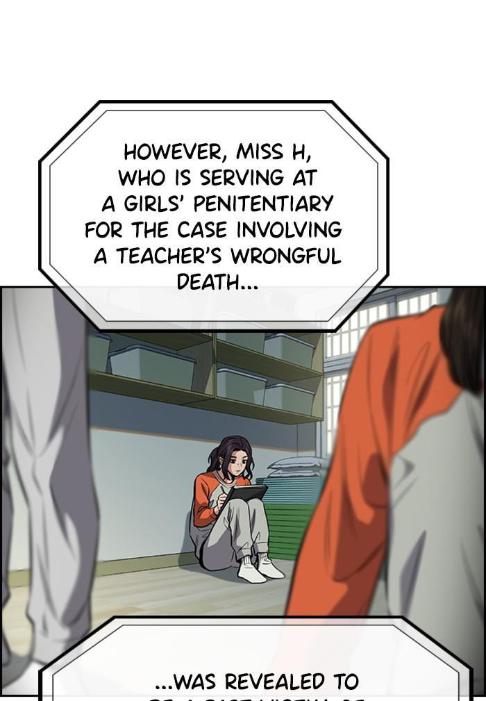 Get Schooled Chapter 27 page 108 - 