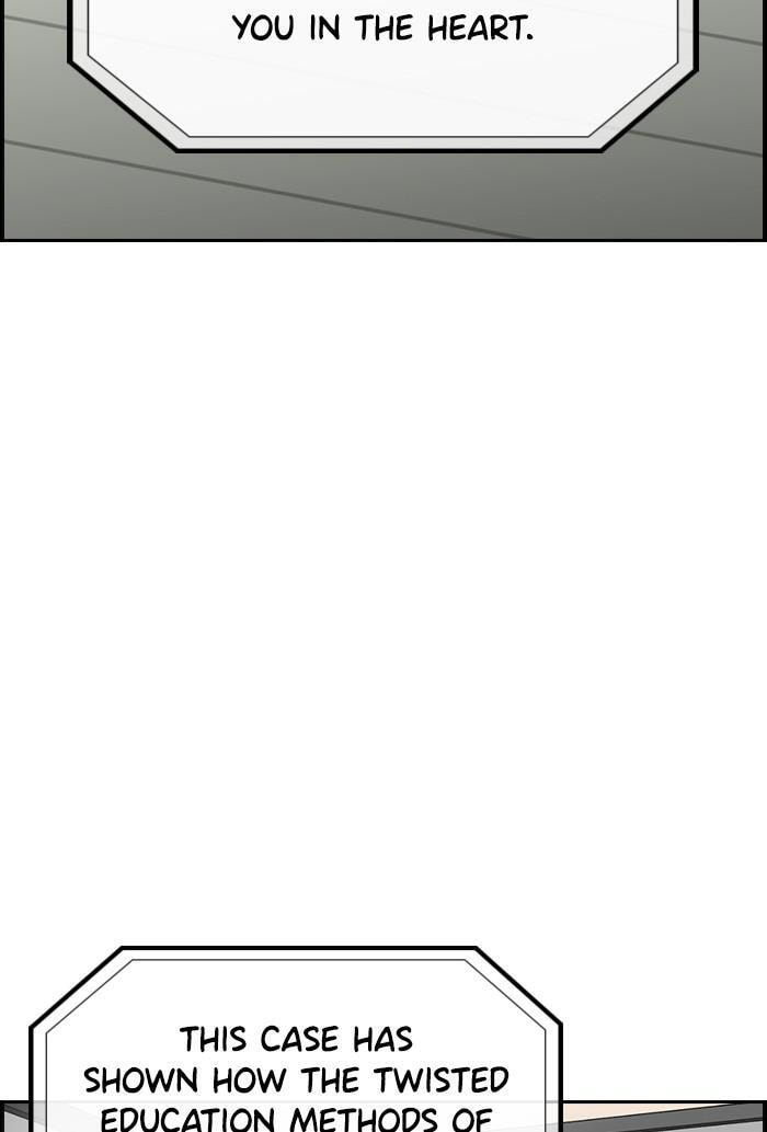 Get Schooled Chapter 27 page 112 - 