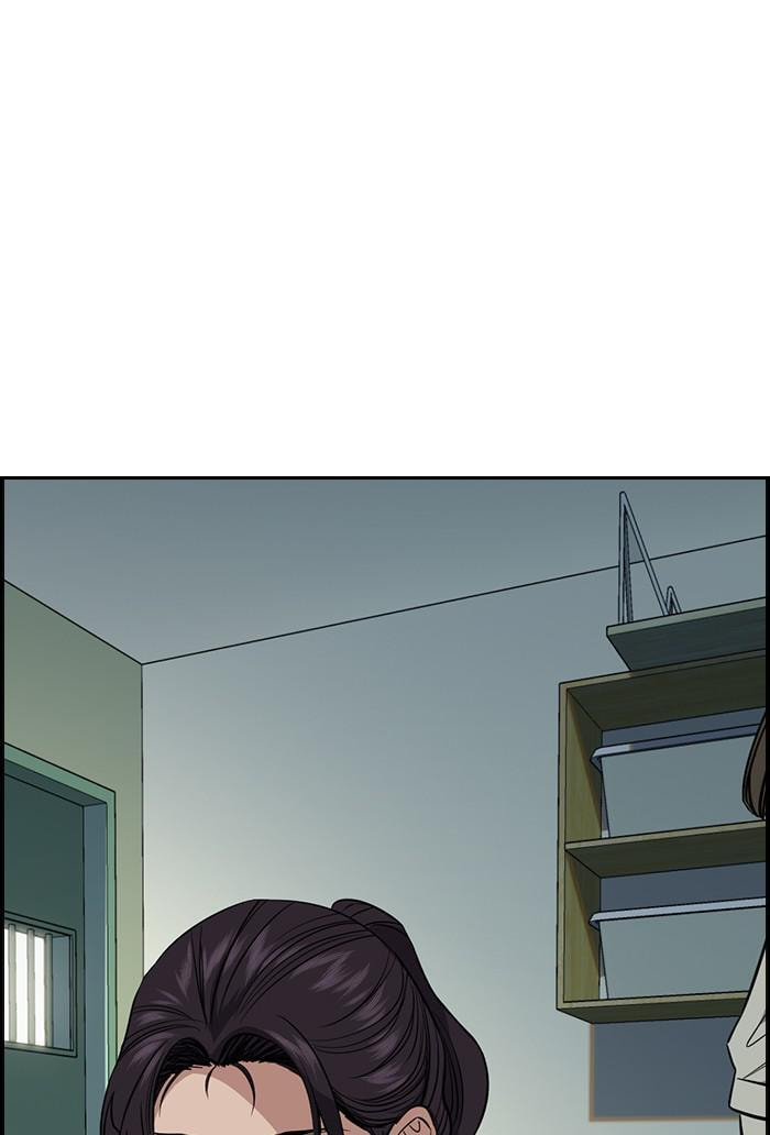 Get Schooled Chapter 27 page 120 - 
