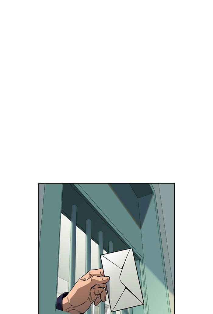 Get Schooled Chapter 27 page 123 - 