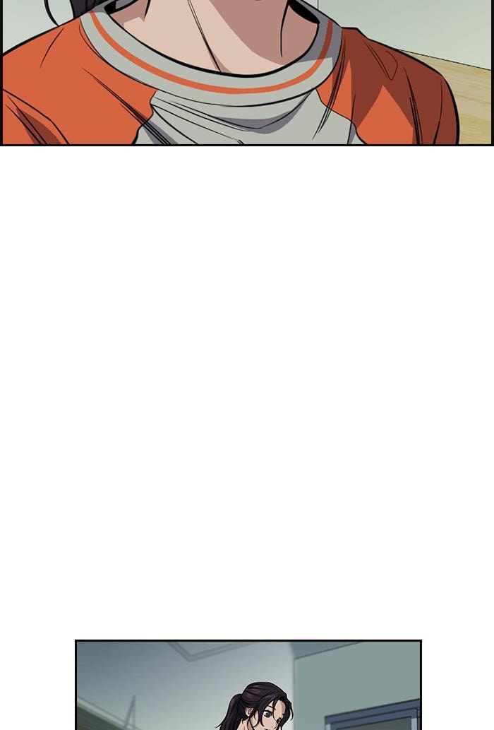 Get Schooled Chapter 27 page 125 - 