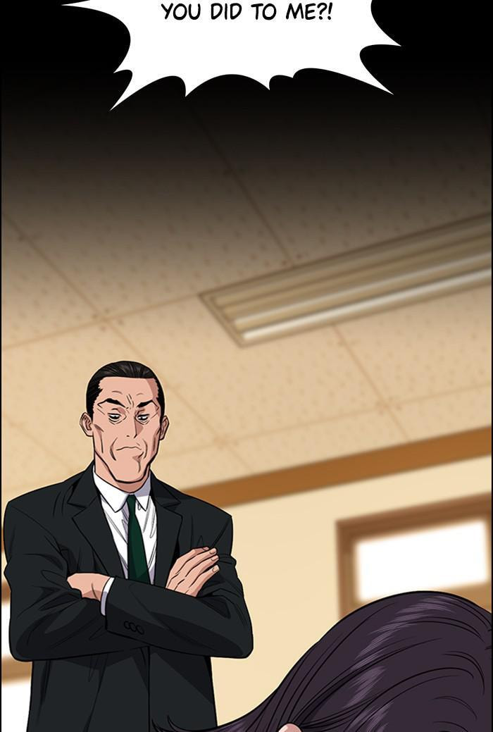 Get Schooled Chapter 27 page 17 - 