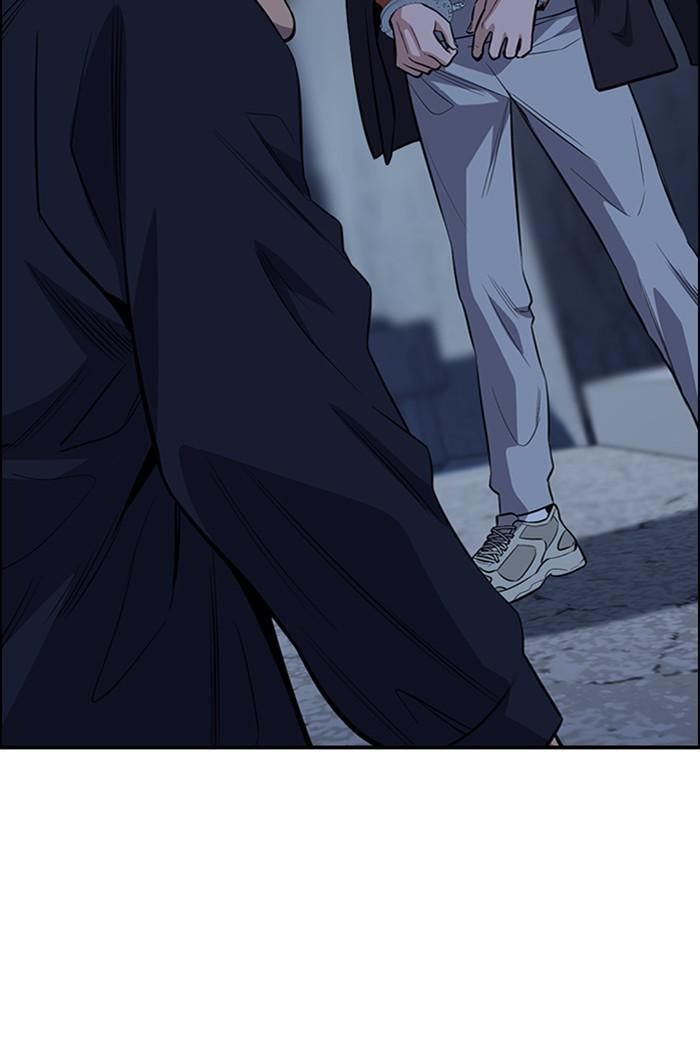 Get Schooled Chapter 27 page 3 - 