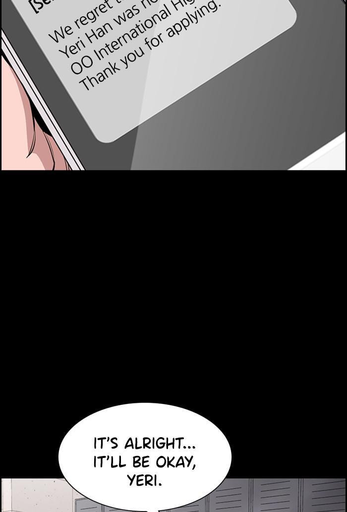 Get Schooled Chapter 27 page 40 - 