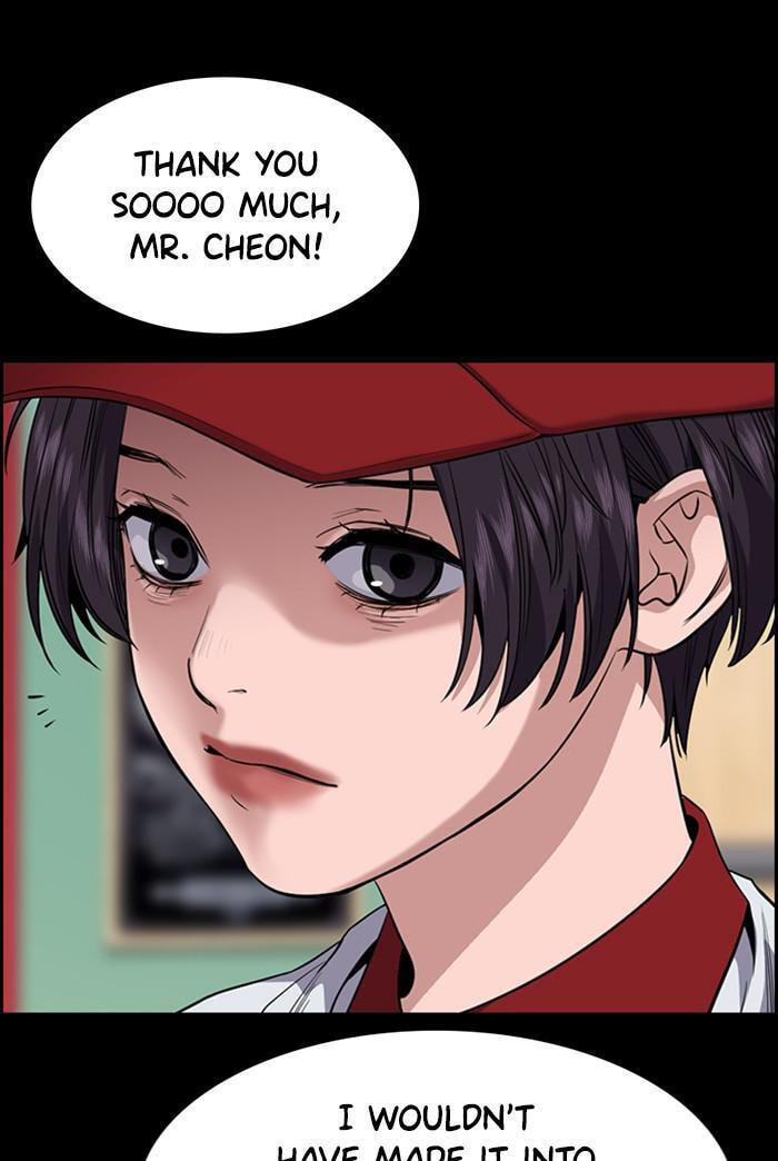 Get Schooled Chapter 27 page 47 - 