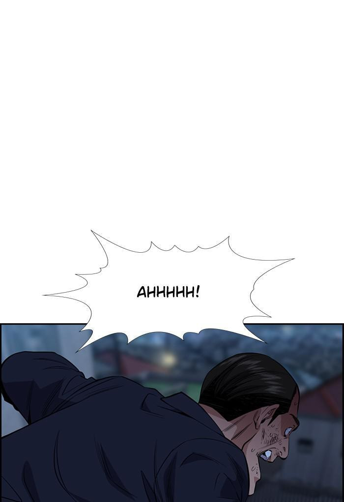 Get Schooled Chapter 27 page 79 - 
