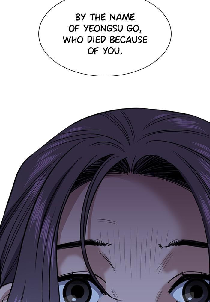 Get Schooled Chapter 27 page 88 - 