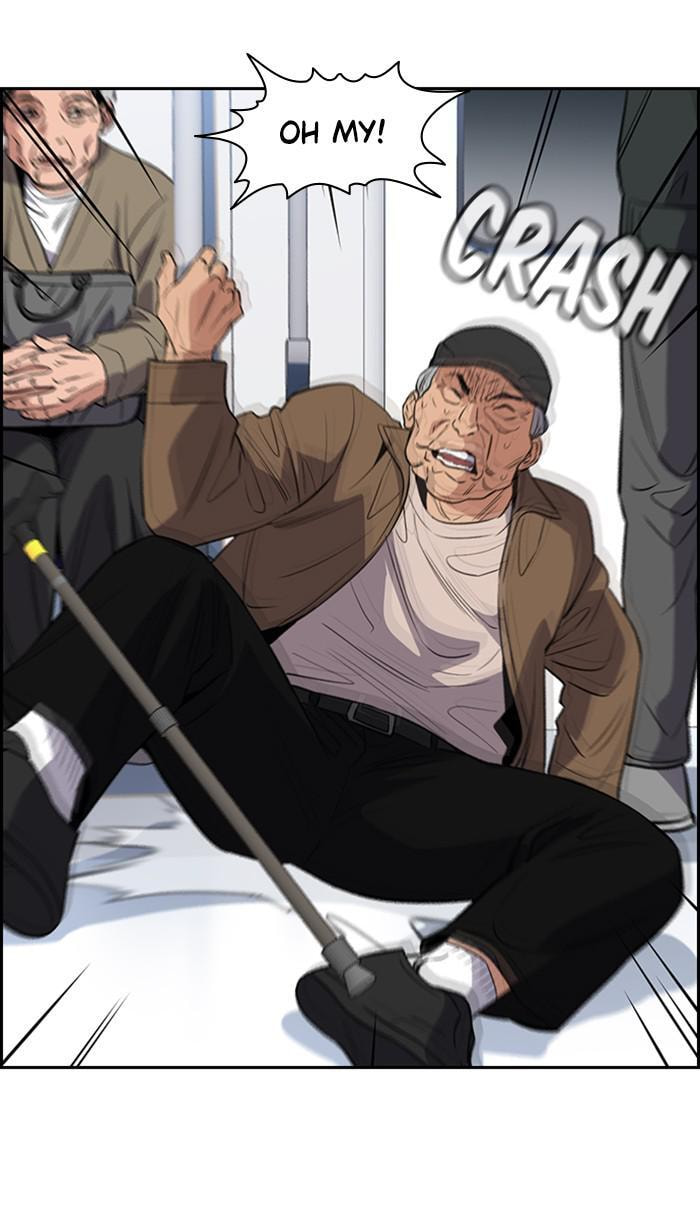 Get Schooled Chapter 28 page 11 - 