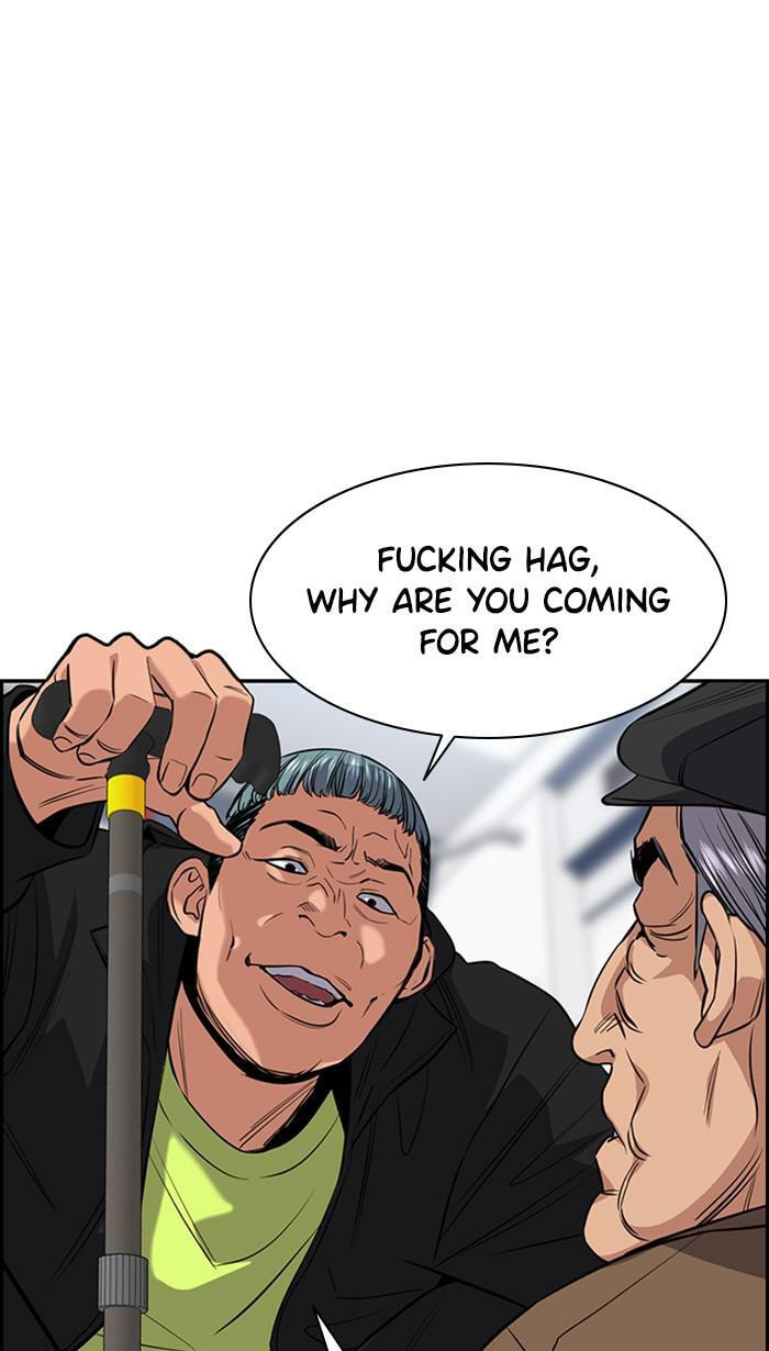 Get Schooled Chapter 28 page 12 - 