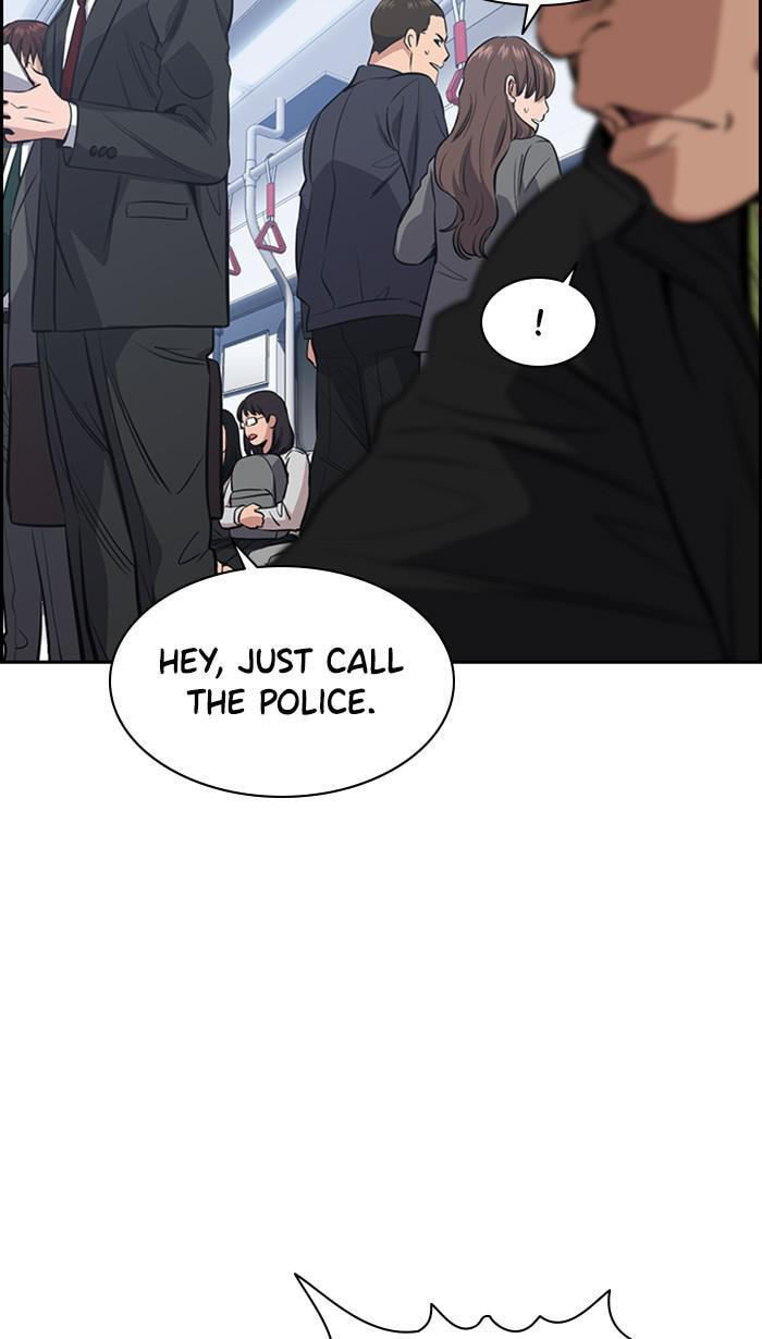 Get Schooled Chapter 28 page 15 - 