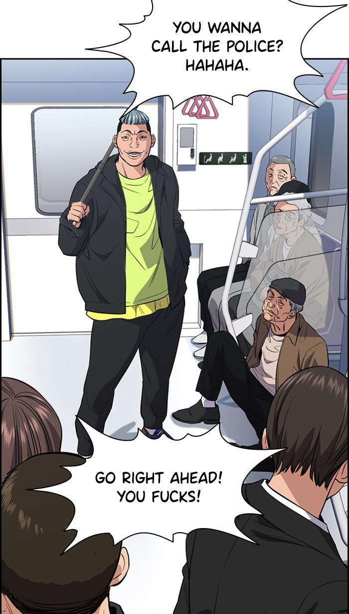 Get Schooled Chapter 28 page 16 - 