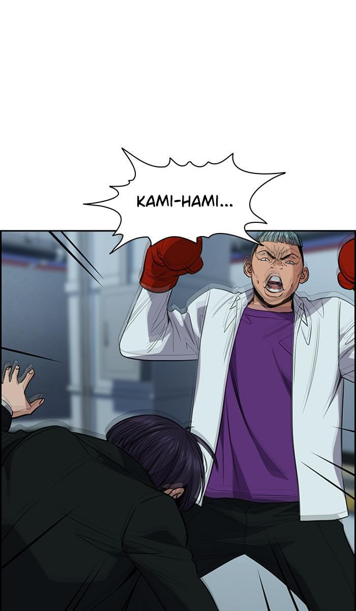 Get Schooled Chapter 28 page 47 - 