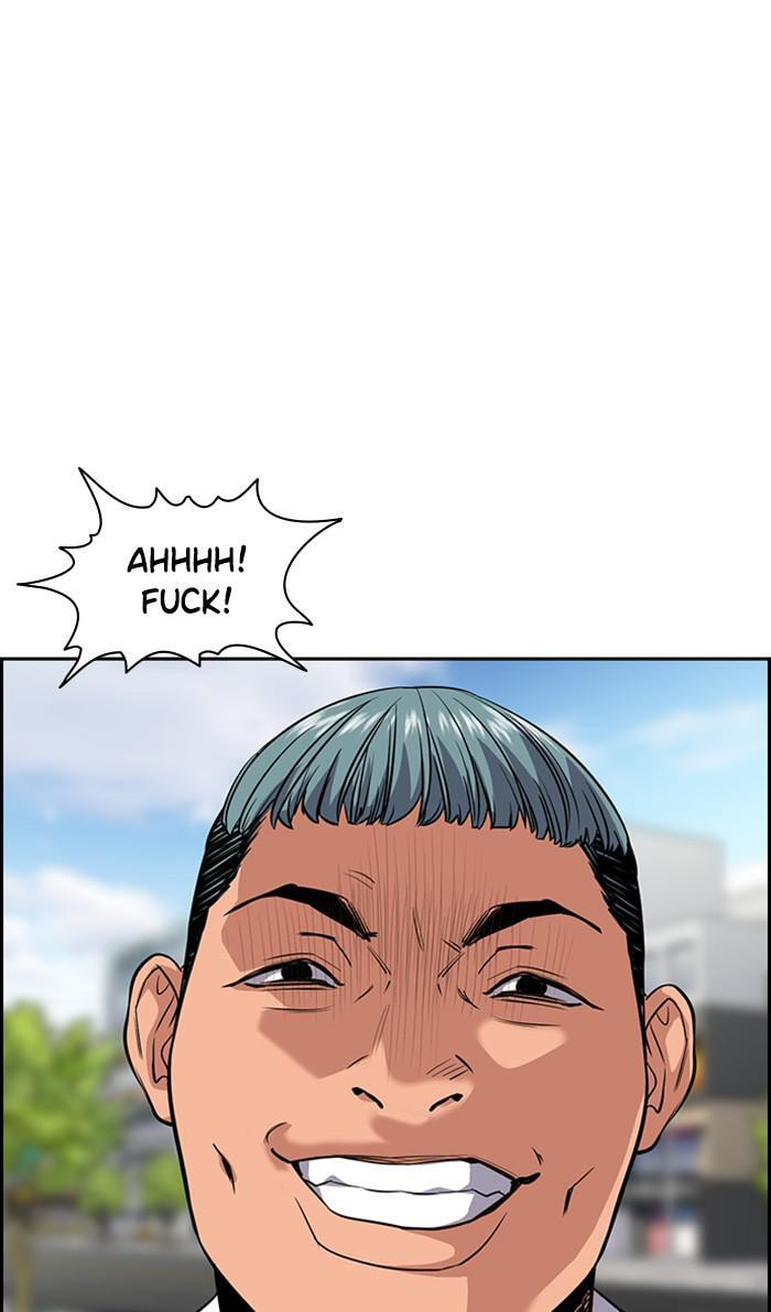 Get Schooled Chapter 28 page 73 - 