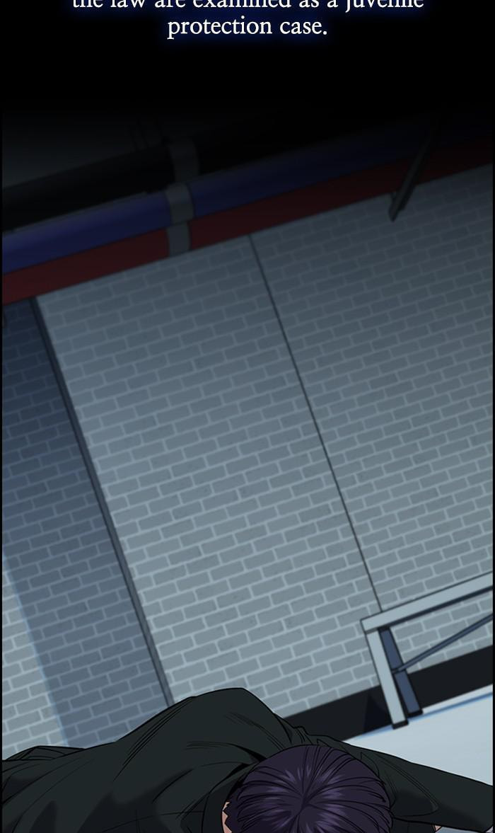 Get Schooled Chapter 29 page 2 - 
