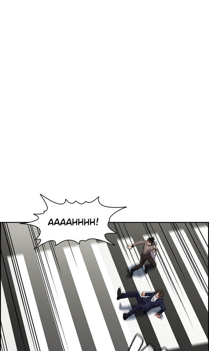 Get Schooled Chapter 29 page 13 - 