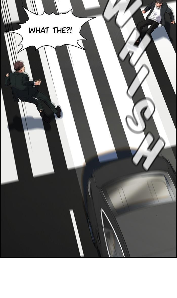 Get Schooled Chapter 29 page 14 - 