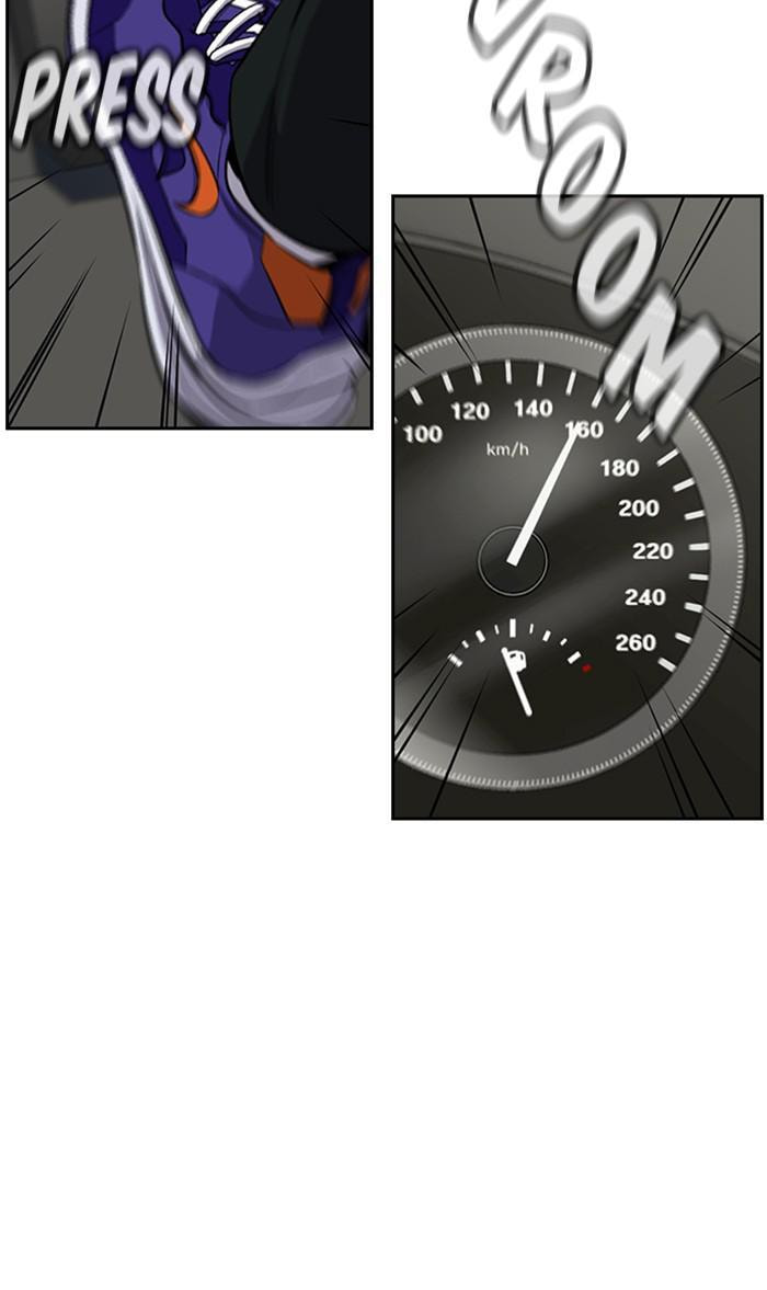 Get Schooled Chapter 29 page 17 - 