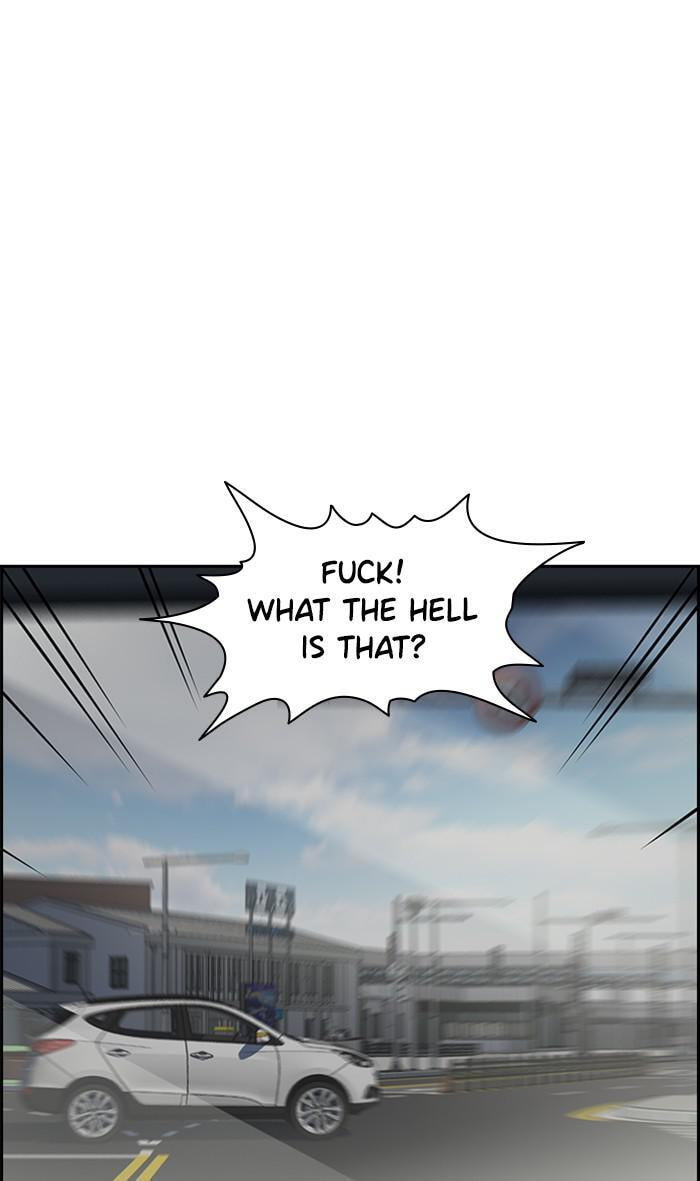 Get Schooled Chapter 29 page 22 - 