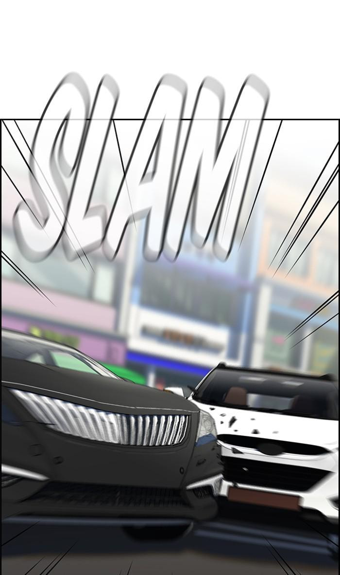 Get Schooled Chapter 29 page 24 - 