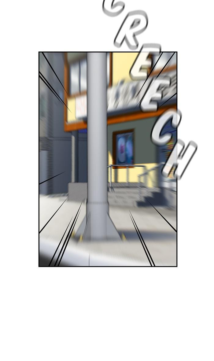 Get Schooled Chapter 29 page 26 - 