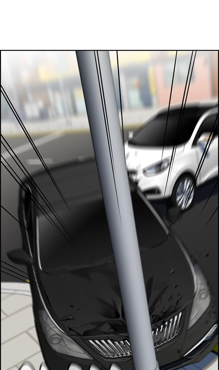 Get Schooled Chapter 29 page 27 - 