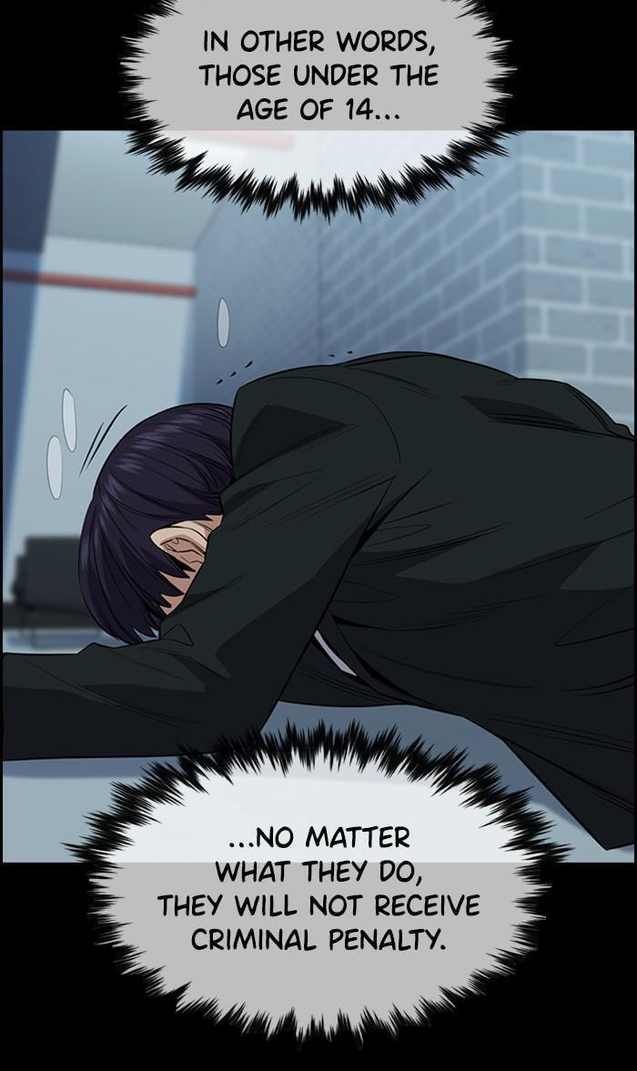 Get Schooled Chapter 29 page 4 - 