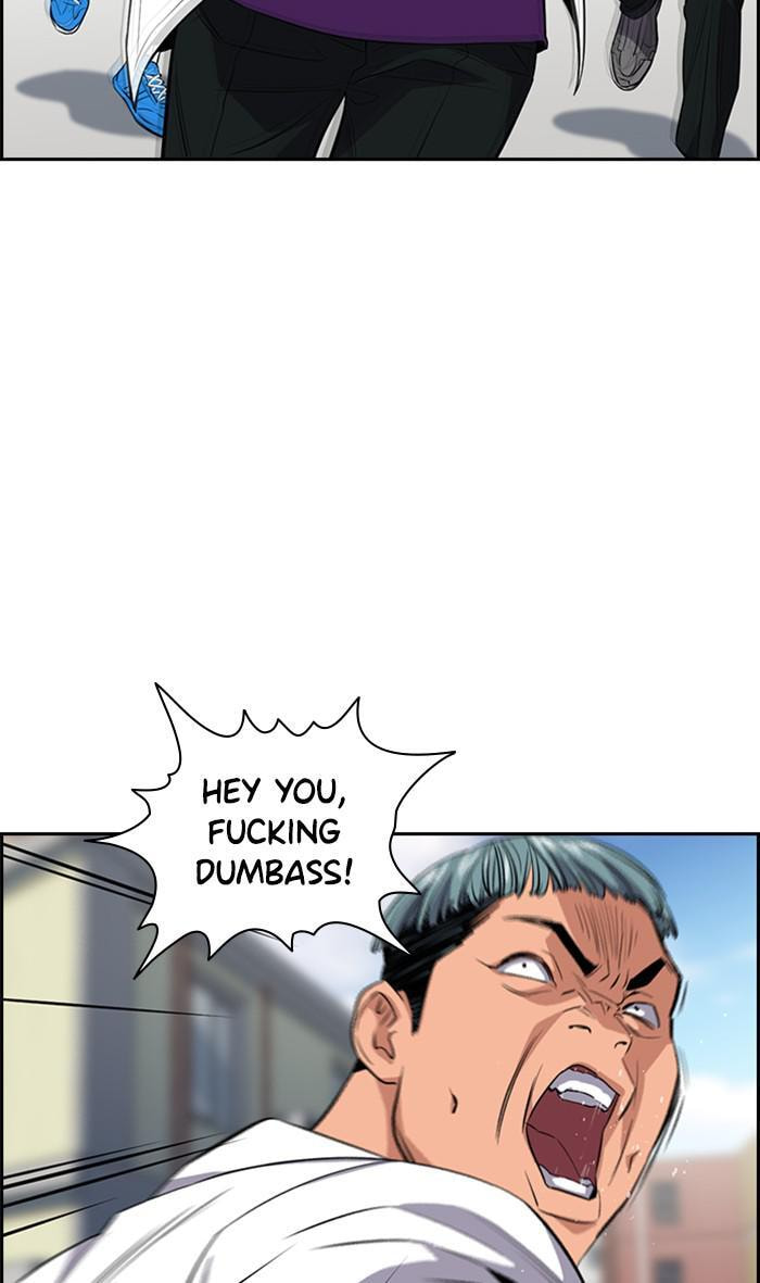 Get Schooled Chapter 29 page 33 - 